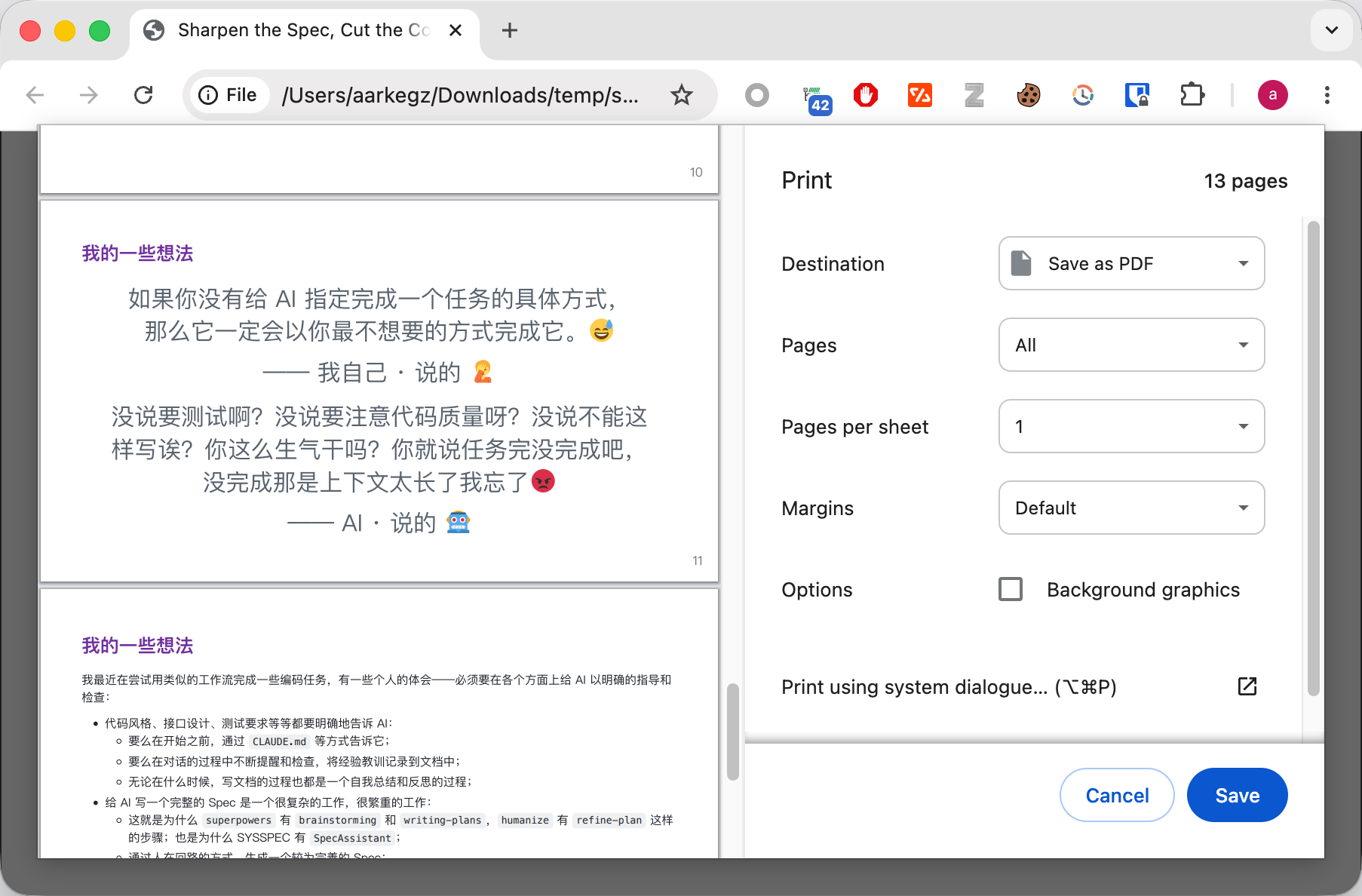 问题解决了